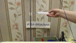 Секрет равномерной подачи нити при вязании из нескольких бобин