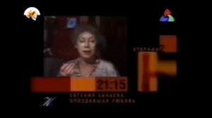 Все заставки Россия-Культура (1997-2023), часть 1 (1997-2002)