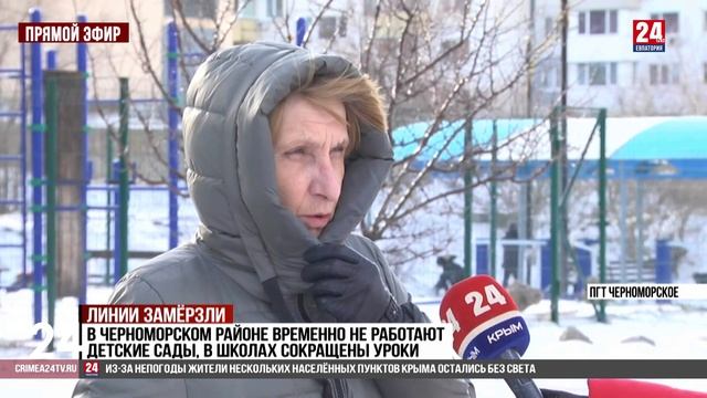 Линии замёрзли