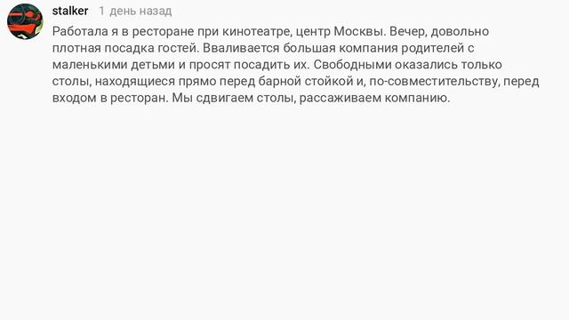 Яжемать заставляет сына пакостить. Яжемать истории