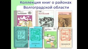 Традиционные формы краеведческой работы. Лекция 2.1 Часть 2 - презентация