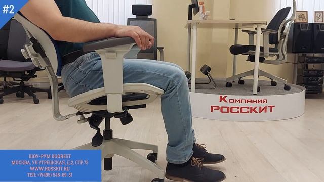 Обзор Ортопедического кресла Duorest Gold Plus и Alpha (Часть вторая) смотреть онлайн