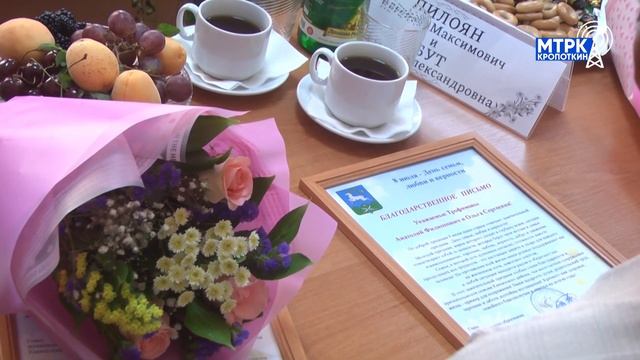 В администрации Кавказского района поздравили семьи-юбиляры и многодетные семьи. смотреть онлайн