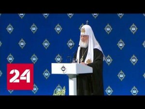 Пленарное заседание XXX Международных образовательных чтений - Россия 24