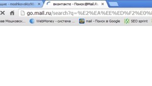 Как поменять поисковик в Google Chrome