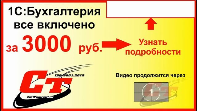 Как узнать, кто изменил документ в программе 1С? смотреть онлайн