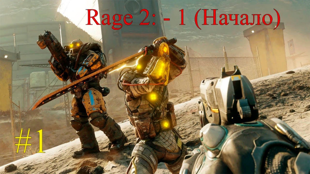 Rage 2 Начало путешествия по пустошам #1 #RitorPlay