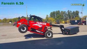 Телескопический погрузчик Faresin Small Range (малый диапазон)