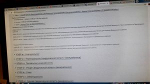 Как изменить место доставки пенсии или карту на сайте ПФ РФ. ПРОСТО!!! Электронная услуга.