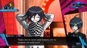 Любовный Отель Кокичи Ома