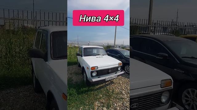 Авторынок. Нива  Ваз 2121.