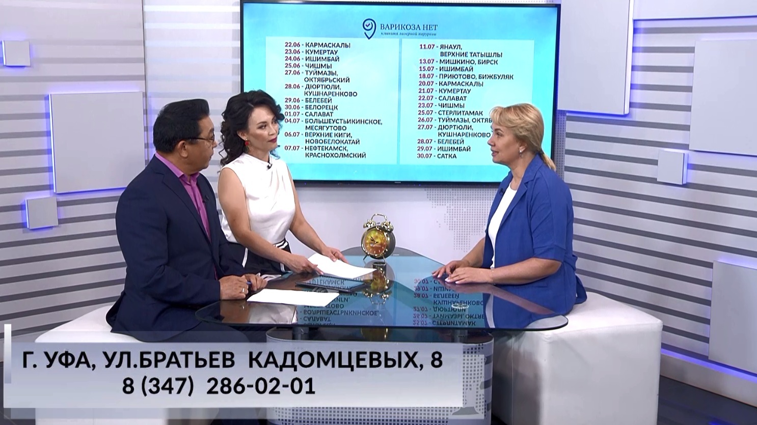 Доброе утро, Республика! - 22.06.2023 Осложнения варикозной болезни