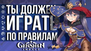 ЭТИ КАНАЛЫ СЛИШКОМ ОПАСНЫ ДЛЯ GENSHIN IMPACT!!! ТАК СЧИТАЕТ ХОЁВЕРС! НО ПРАВЫ ЛИ ОНИ?