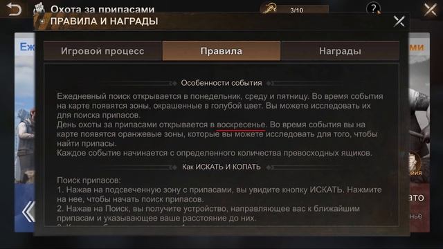 Спойлер - Здание M.I.G.O - Новые события - Ч.2 - State of Survival смотреть онлайн