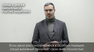 Бесплатный адвокат по уголовным делам / Кто платит за бесплатного адвоката?