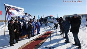 ХААР АЙАН 2013.  РООА "Хаар айан" РС(Я)