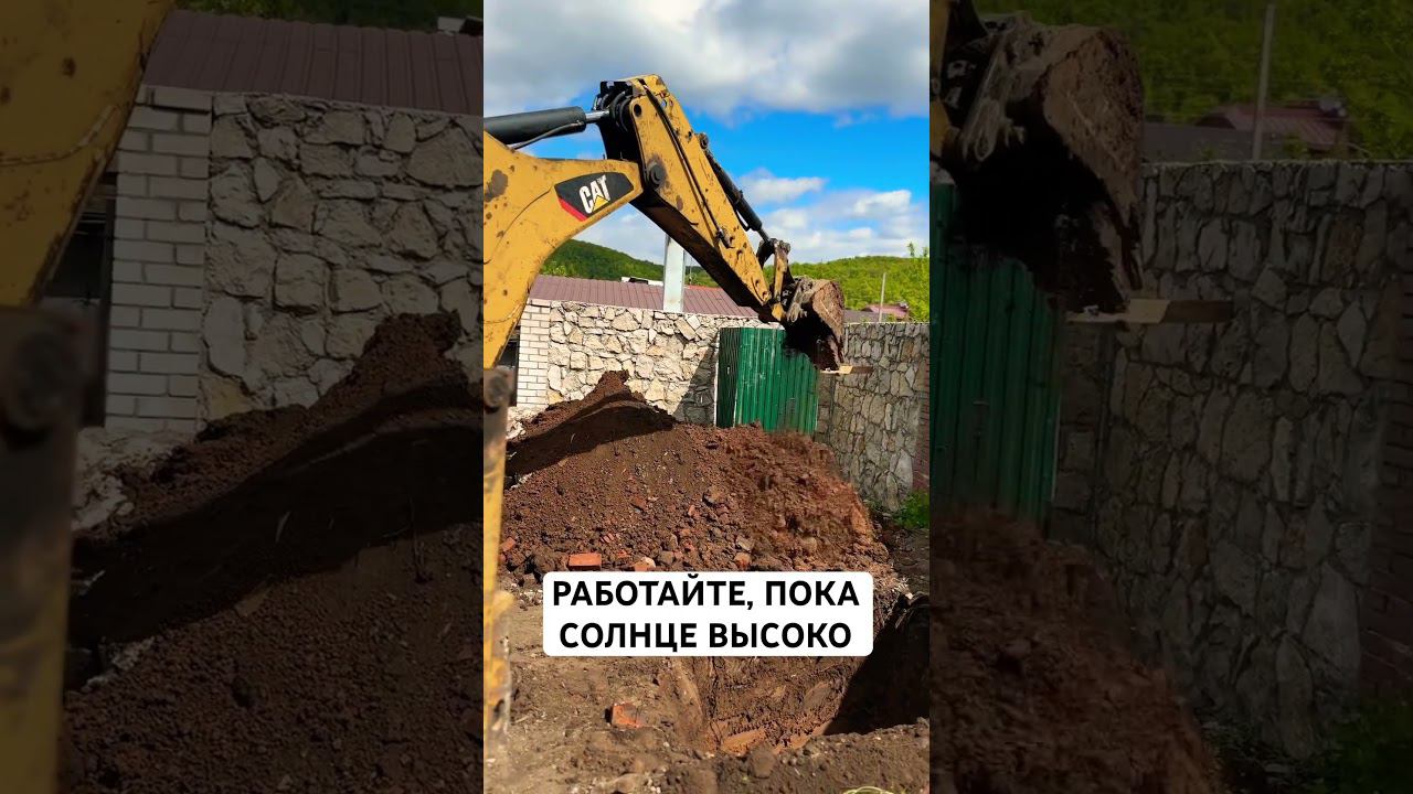 Пашем! Септики ставим! #самара #москва #септик #строительство смотреть онлайн