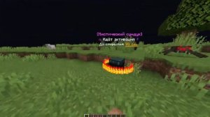 ОБНОВЛЁННЫЕ МИСТИКИ И ТРАПКИ??  ТЕПЕРЬ МИСТИК МОЖНО ПРИЗВАТЬ??