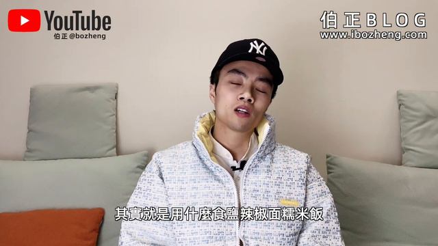 寒露節氣的醃魚風俗 喝菊花茶賞楓葉習俗 寒露節氣的風俗習慣和物候現象 二十四節氣｜伯正 смотреть онлайн