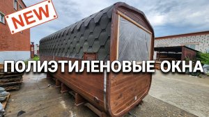 Баня на Причале! Для себя и для Души