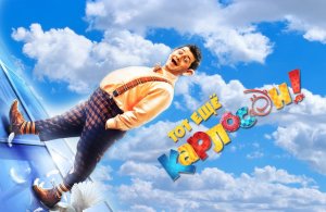 Тот ещё Карлосон! - Русский трейлер (HD)