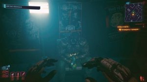 Cyberpank 2077 финальный бой Хьюз Бритва Noobmaster_OSD#gameplay #games #gaming #top #cyberpunk2077