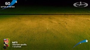 Петарды терочные Черная дробь (Корсар 1) МП1