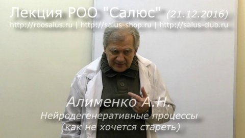 Защита головы - защита своего “Я” (защита самости)