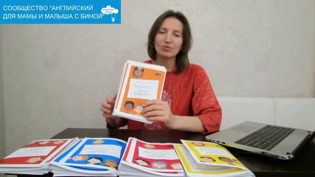 Какие результаты вы получите по методике "БИНОСИКИ"? смотреть онлайн