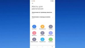 Как удалить человечка внизу экрана на телефоне android