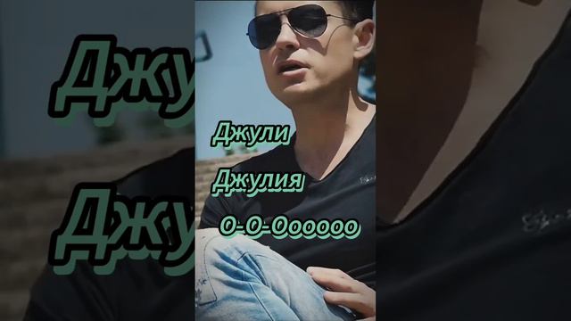 Девчонка из далеких дней…