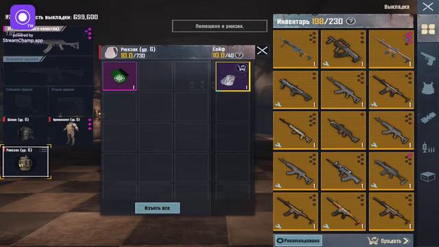 Повредил руки на работе,пробую себя в поддержке FamFox PUBG метро рояль РАЗДАЧА НА 15 ОНЛАЙНА смотреть онлайн