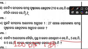 9th class FA 4 math real question paper 2023 / FA4 mathematics exam real question 2023 9th class