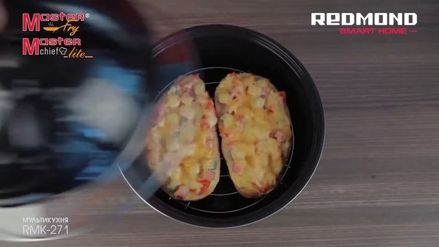 Мультикухня REDMOND RMK-271
