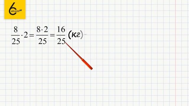 Задание №429 - ГДЗ по математике 6 класс (Виленкин) смотреть онлайн