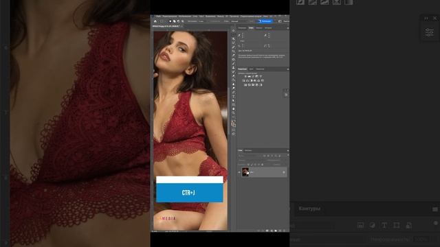 Убираем складки в photoshop