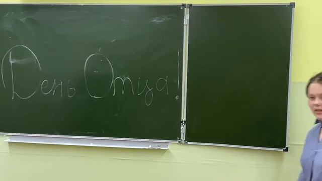 Поздравление от 7 "А" 🎉