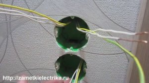 Схема подключения проходных выключателей Livolo для управления освещением с двух мест