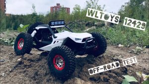 Wltoys 12429 его стихия это OFF-ROAD | бюджетки тест