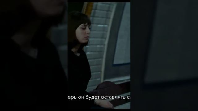 Самурай. Трейлер