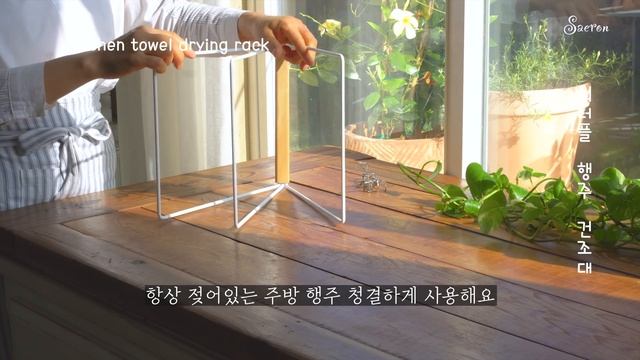 20가지 살림템 추천 | 주방을 예쁘게 빛내줄 도자기그릇