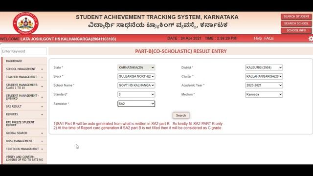 SATS KarnatakaHow To Update Grades For Part-BCo-ScholasticSTSFormative Summative Evaluation