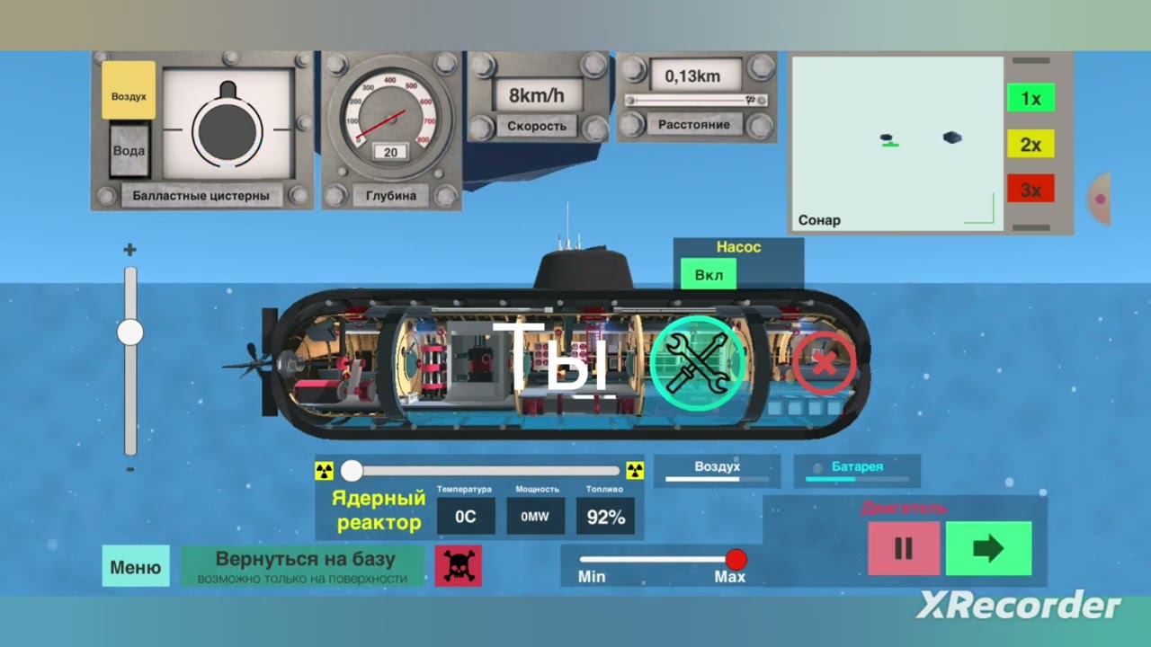 ты когда ??? 2 (максим михин) смотреть онлайн