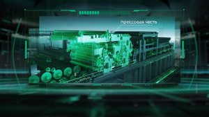 ИЛИМ. Ролик к мероприятию