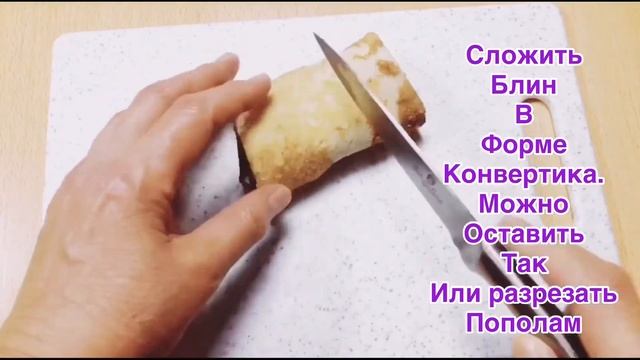 3 лайфхака с едой|| Фарширование блинов|| Лайфхаки для дома||Блины
