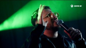 MY-RO - Live Konzert | Германия 2023