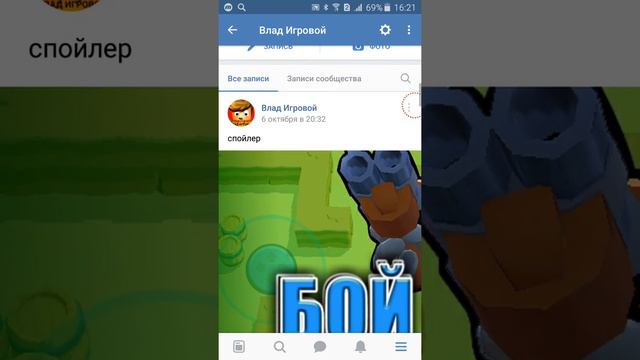 ГРУППА В ВК?!ЧТО? смотреть онлайн