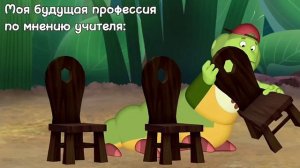 МУД ЛУНТИК #6|Jj b 6