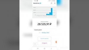 КАК СКАЧАТЬ ЧЕКИ В КОМПАНИИ СИБИРСКОЕ ЗДОРОВЬЕ | SIBERIAN WELLNESS