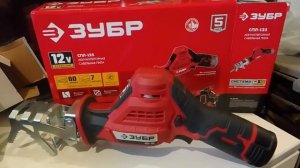 Обзор сабельной аккумуляторной пилы "Зубр" СПЛ-125.